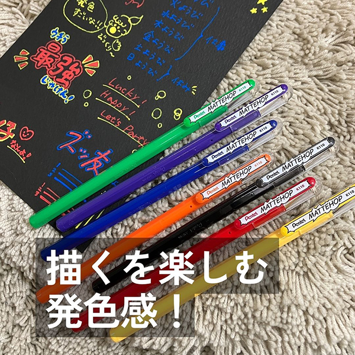 【岡山店】描くを楽しむ発色感！