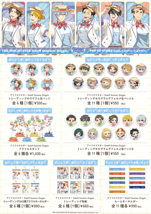 sidem_4_oshinagaki_HANDS_seigenari_ol__01-HANDS_seigenari.jpg